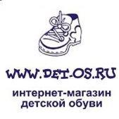 "Детос", интернет-магазин детской обуви - Город Лиски